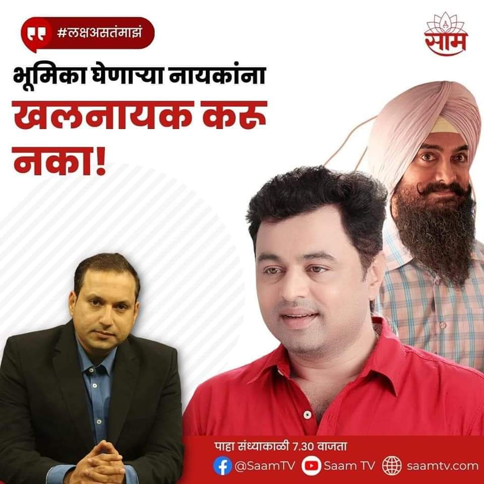 Sagar Shinde - सागर शिंदे (@sagarshindetalk) on Twitter photo <a href="/PrasannJOSHI/">Prasanna Joshi</a> तुम्हाला वाटलं फक्त तुमचचं लक्ष असतं...!
तुझ्या बुध्दीला पटेल असंच सर्वांनी वागावं ,बुद्धीला पटलं नाही की मनाला येईल तो प्रश्न घेऊन यायचं👌 <a href="/PrasannJOSHI/">Prasanna Joshi</a> तुम्हाला वाटलं फक्त तुमचचं लक्ष असतं...!
तुझ्या बुध्दीला पटेल असंच सर्वांनी वागावं ,बुद्धीला पटलं नाही की मनाला येईल तो प्रश्न घेऊन यायचं👌