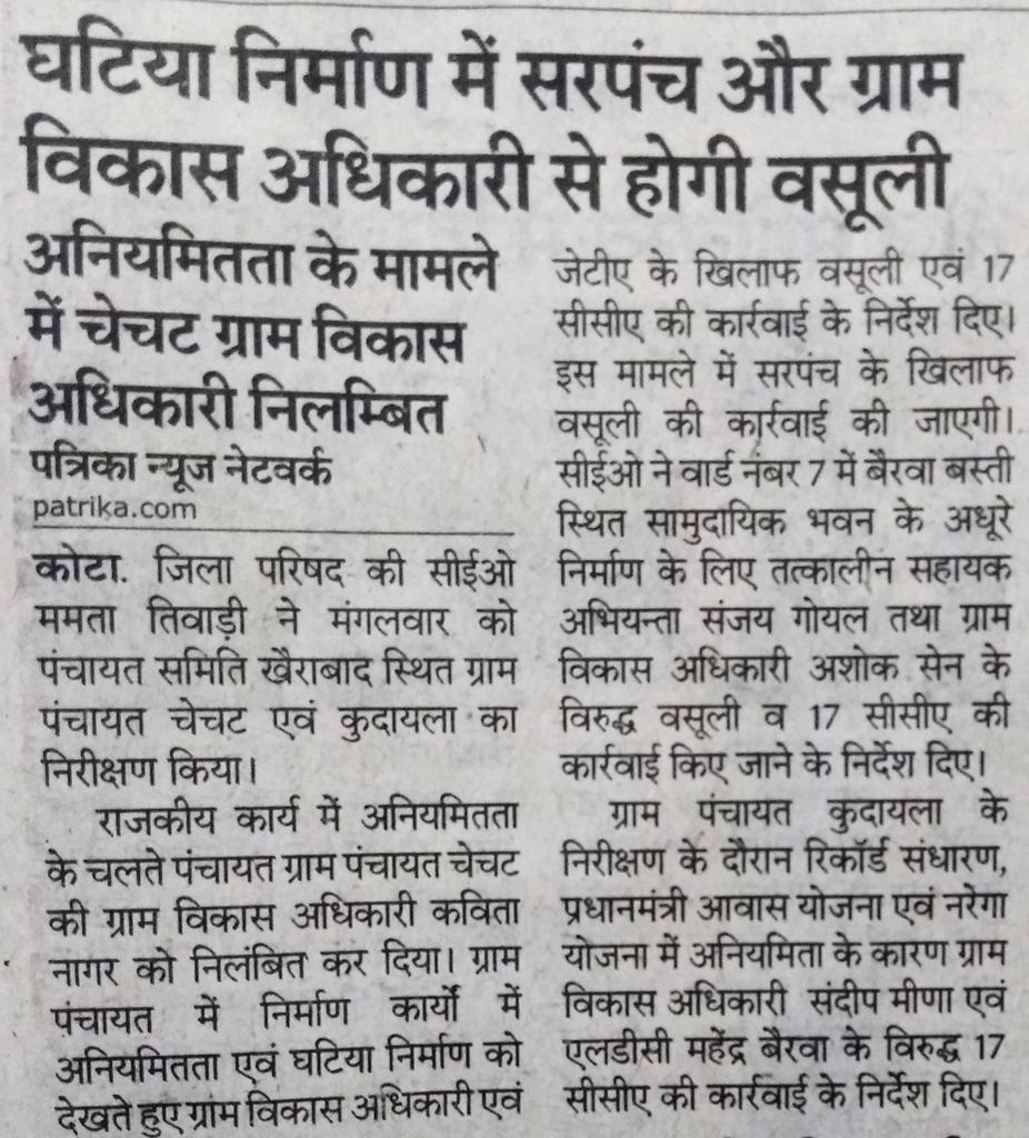 Devendr19185281's tweet photo. खाए सरपंच और ठेकेदार और फसता है अधिकारी 😧(व्यक्तिगत विचार)

अधिकारी को क्या पता कितना सीमेंट डाला जा रहा है ??? https://t.co/8yNEpq4iFg