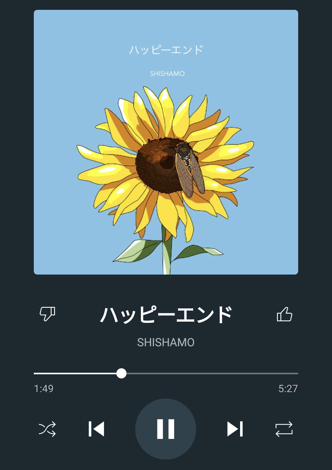 Bokkun Nowplaying ハッピーエンド Shishamo T Co 3anrxm7v2p Twitter