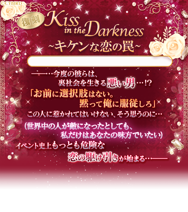 イケメン王宮 真夜中のシンデレラ 女性向け恋愛ゲームのニュース 最新つぶやきまとめ Iphoneアプリ ページ3 Applion イケメン王宮 真夜中のシンデレラ 女性向け恋愛ゲームのニュース 最新つぶやきまとめ Iphoneアプリ ページ3 Applion