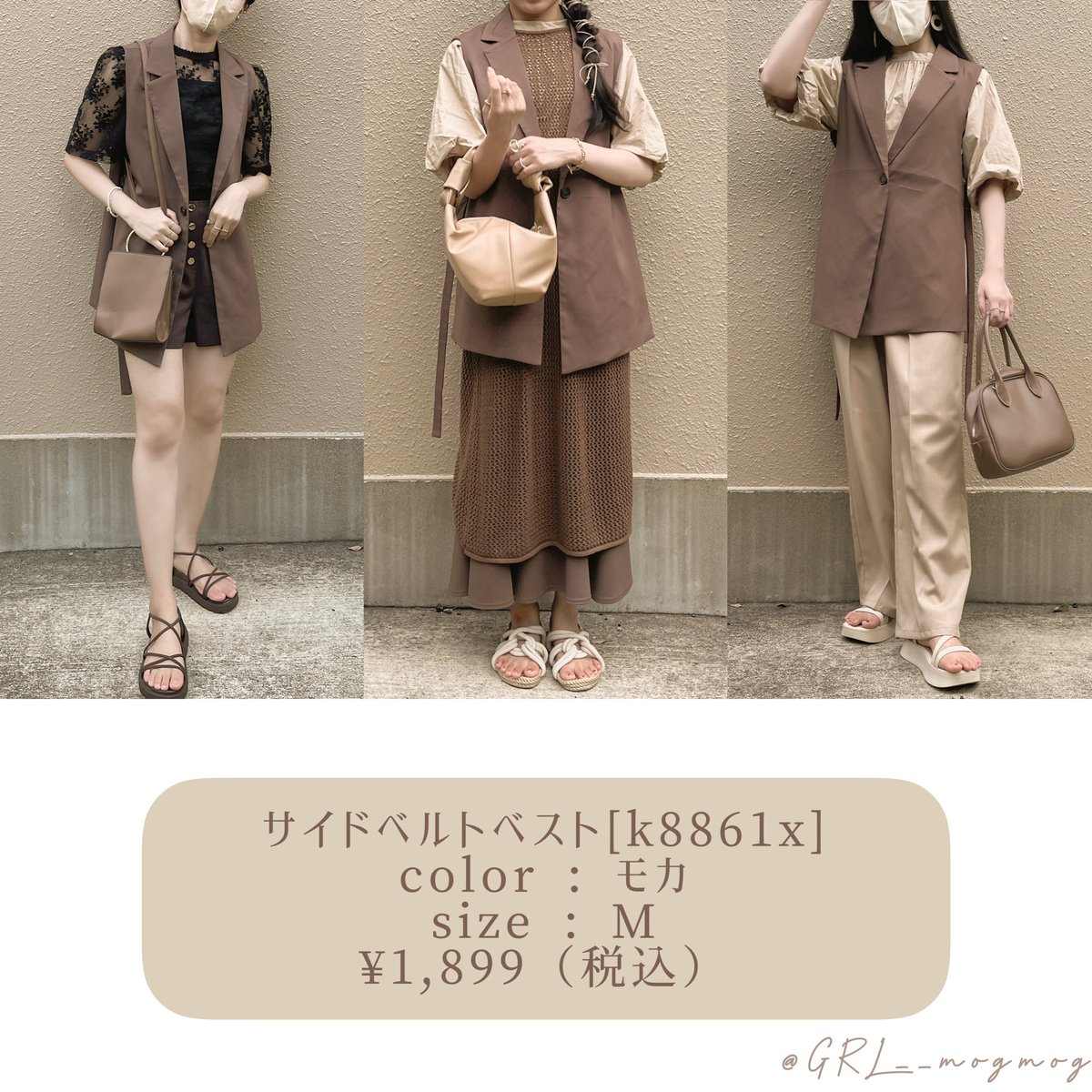 店 GRL サイドベルトベスト k8861x rusinova.pl