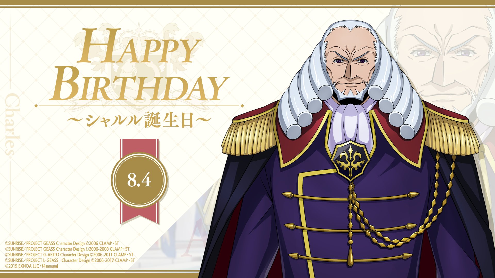 公式】コードギアス 反逆のルルーシュ ロストストーリーズ on X