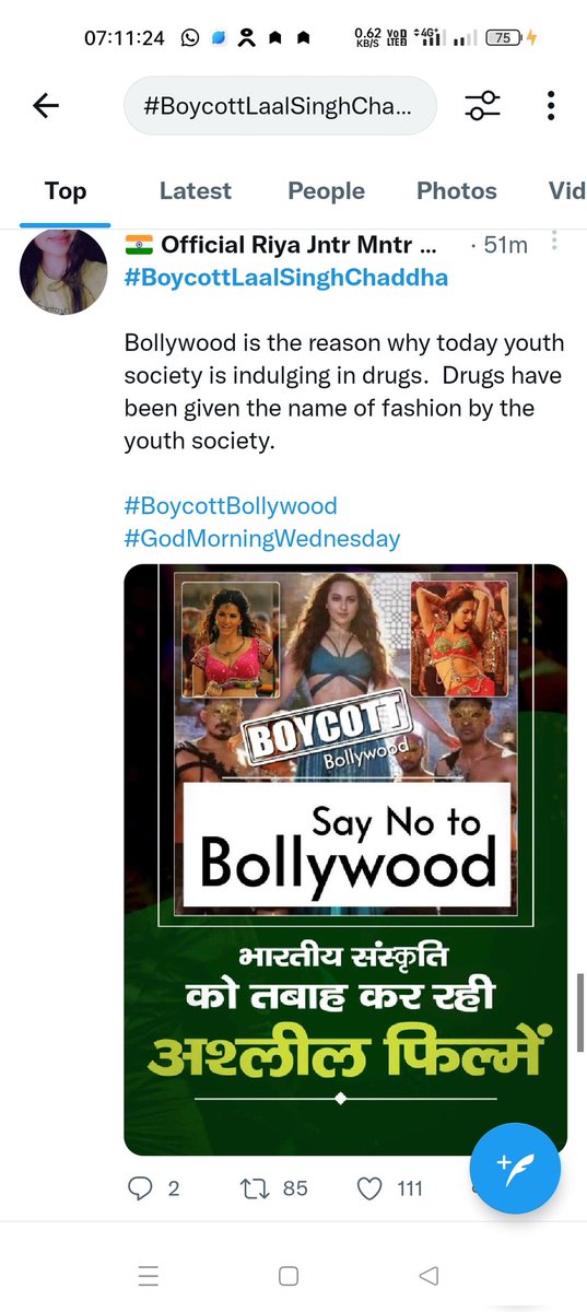bol_yuva's tweet photo. #BoycottLaalSinghChaddha

Bollywood is the reason why today youth society is indulging in drugs.  Drugs have been given the name of fashion by the youth society.

#BoycottBollywood 
#GodMorningWednesday https://t.co/Mz90rJDPsv
#BoycottLaalSinghChaddha https://t.co/AvEGjLfl46