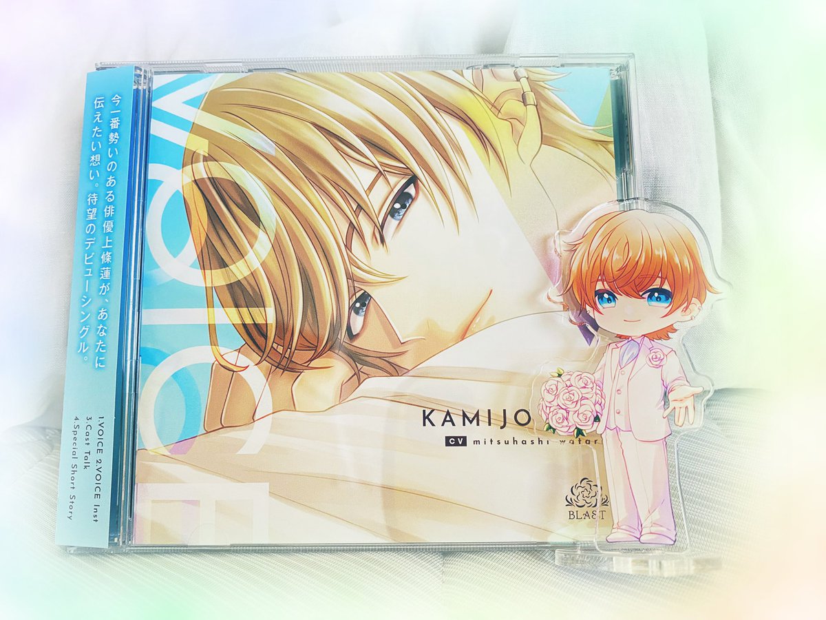 上條蓮(CV.三橋渡) VOICE CD 【公式通販】