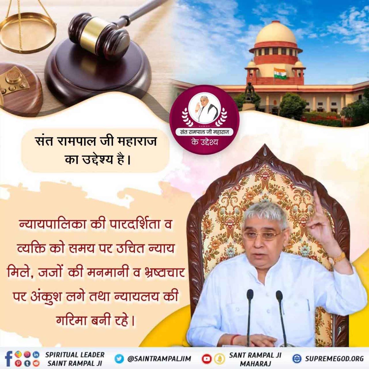 BeingRational05's tweet photo. #Aim_Of_SantRampalJiMaharaj संत रामपाल जी महाराज जी का उद्देश्य न्यायपालिका की पारदर्शिता व व्यक्ति को समय पर उचित न्याय मिले तथा न्यायालय की गरिमा बनी रहे। https://t.co/eVdpLAg1v9