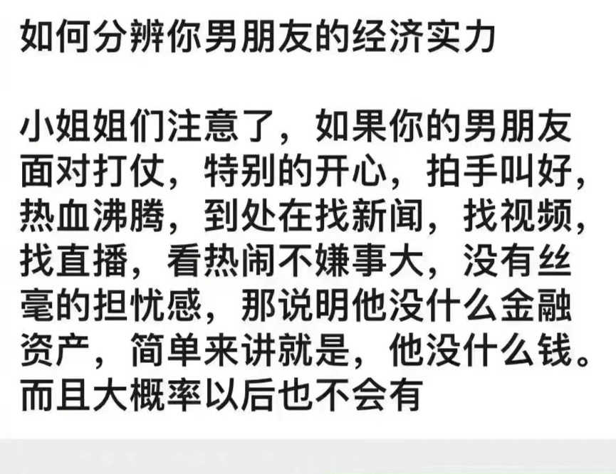 gfather_crypto's tweet photo. 你们自觉一点，请“对号入座”。 https://t.co/T2EAZRuqDN