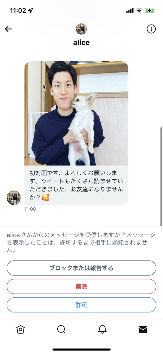 kohara_oliveira's tweet photo. 恐怖すぎるDMが来てて爽 https://t.co/xFC7AyAhjh
