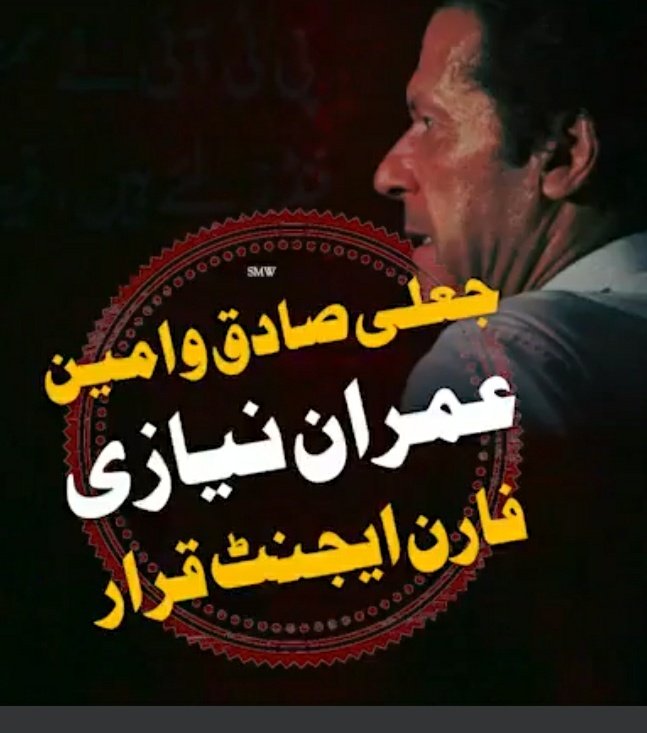 <a href="/SamiSwati_/">Muhammad Sami Swati</a> سعودی عرب سے