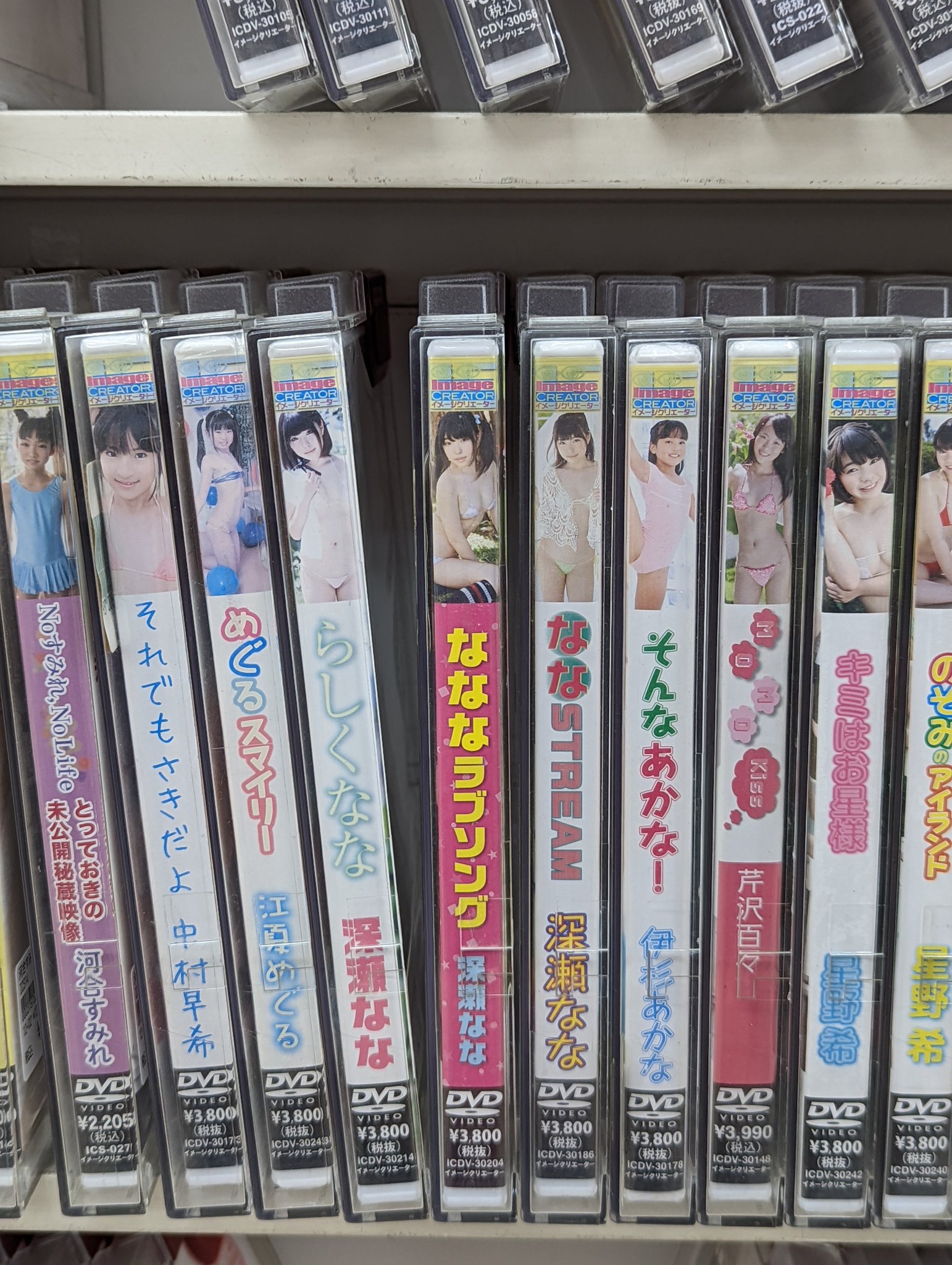 ジュニアアイドルDVD 河合すみれ「すみれの花言葉」イメージ
