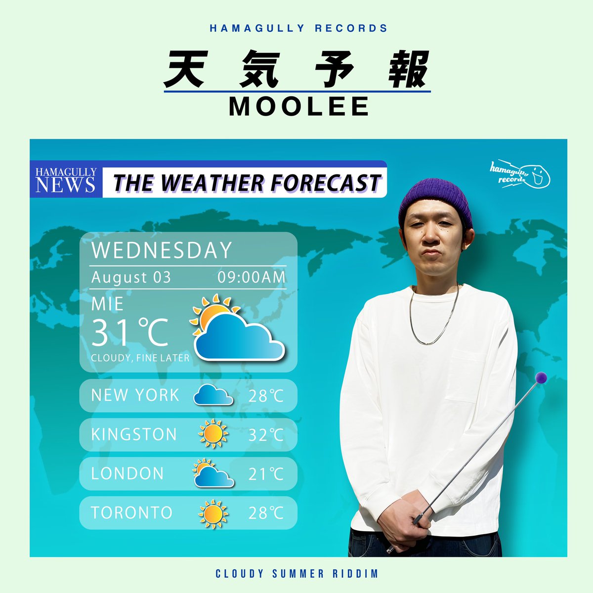Moolee0921's tweet photo. 8月5日(金)ハマグリレコーズから新曲🔥【MOOLEE - 天気予報】🔥
配信致します!サマーチューンです🌤よろしくお願いします❕
もーすぐMVも公開される【PETER MAN - ひと夏のメモリー】と同リディム‼︎
#hamagullystudio #summer #夏 #reggae #レゲエ https://t.co/tqUTnfV7KY