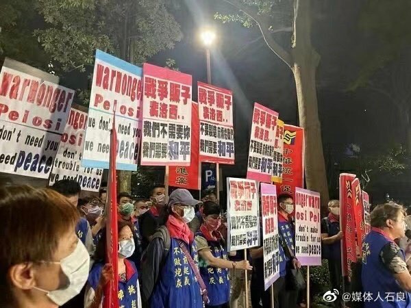 putao6688's tweet photo. 美国不要干涉中国内政！

The crowd in Taipei shouted Pelosi go home
The US should not interfere in China's internal affairs！
#iingwen #China #Pelosi #Taiwan #台湾 #PelosivisitsTaiwan https://t.co/Bwi19f4zpQ