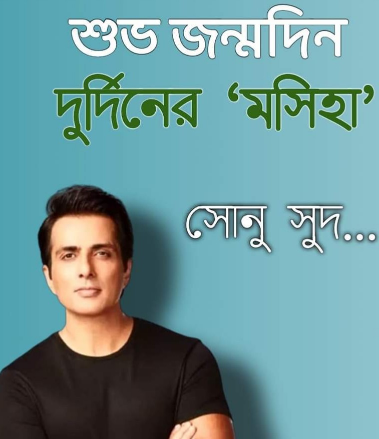 Very very best wishes 💗🙏