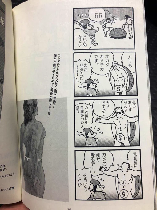 続きです。ご査収下さい😂 