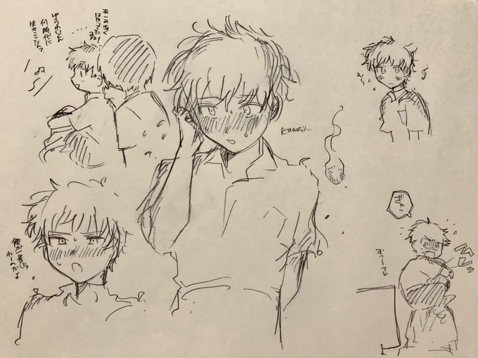 幽霊くんがデレてるメモ出てきた 