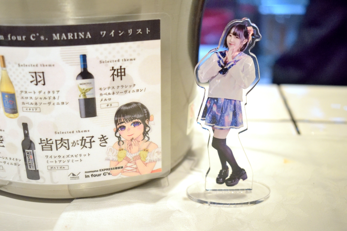 umi10yama10's tweet photo. 有楽町駅のガード下にある #nomunoEXPRESS へなっちゃんに会いに行ってきました。
この企画は、MARINAさんご自身がSHOWROOMで獲得した特典になっちゃんのイラストを起用して下さり実現したものです
8/1〜10/31まで
沢山の種類のワインが飲み放題のお店
絶品ボロネーゼも頂けます
#伊達夏海 #仙台flavor https://t.co/777ymDwUUk