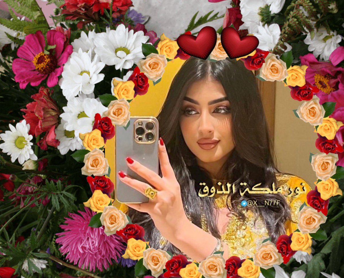 يا صباح الخير يا منتهى السحر المباح
يا نعيماً في حياتي قطوفه دانيه

رمش عينتس خارج معاهدة نزع السلاح
ما أعترف في حلف ناتو وحلف ألمانيه

 والا أنا راضي لو أسقيتني سمً ذحاح
يا رصيدي من حطام الحياة الفانية

 تصبح الدنيا وأهلها على شمس الصباح
وأنتي شوفتس صبح ثاني وشمسً ثانيه ..