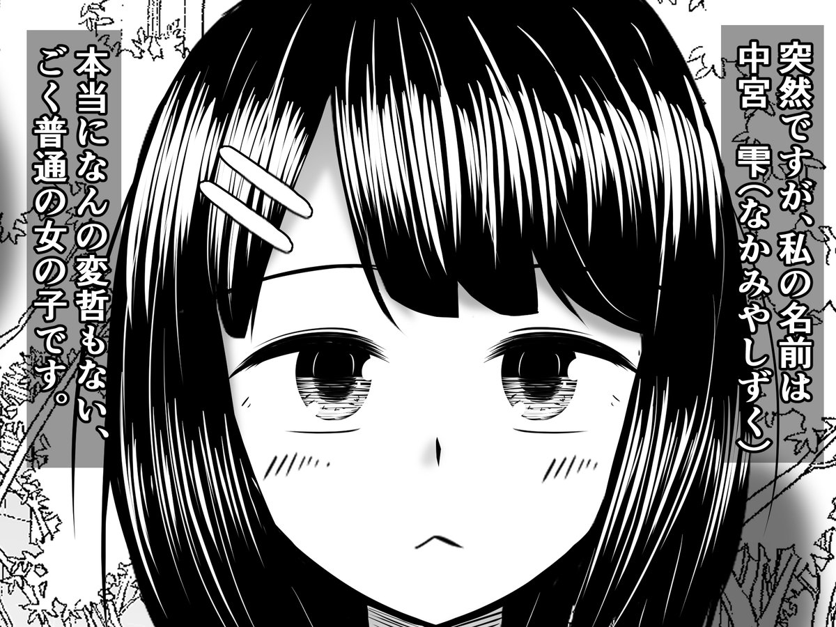 FANZAで販売開始しました!
『私普通の女の子ですが、近所のふたなりお姉さんたちの性欲が強くて困ってます』

ふたなりの女の子ばかりの世界で、ちんちん搾りが日課になってる普通の女の子、雫ちゃんと、その周りのちんちんシゴくことしか頭にないお姉さんたちのお話。
https://t.co/6jn3ch6VeP 