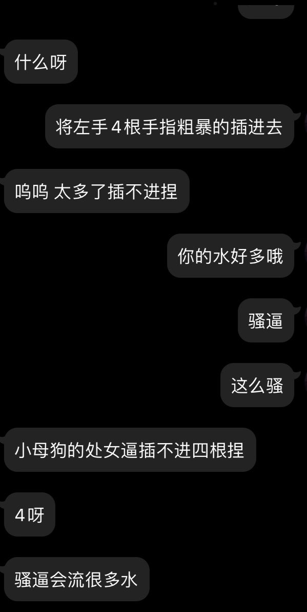 maohanwei2's tweet photo. #母狗 #文爱 #调教贱狗 第一个 https://t.co/yEduAHQfaE