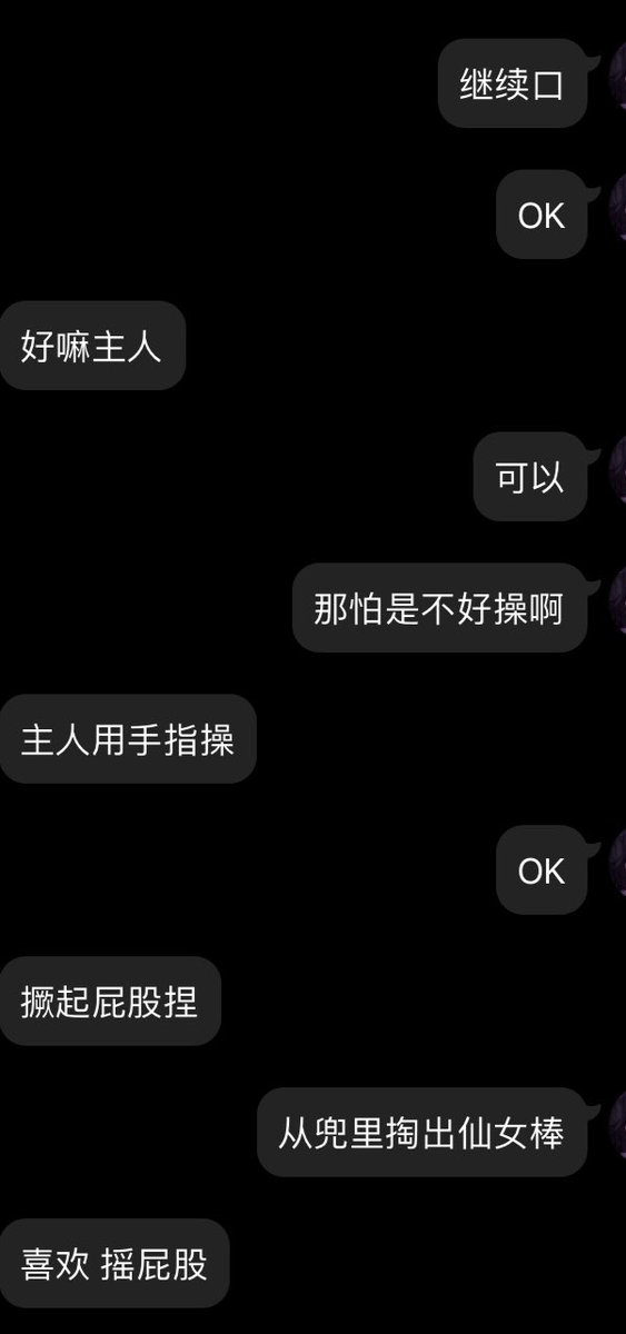 maohanwei2's tweet photo. #母狗 #文爱 #调教贱狗 第一个 https://t.co/yEduAHQfaE
