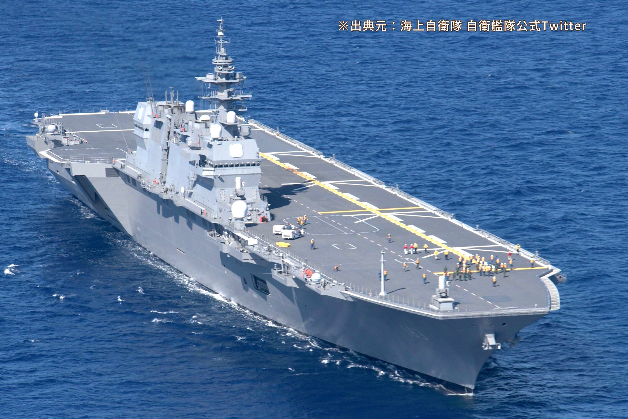 護衛艦　いずも　チャレンジ　DDH183 銀時＠提督 on X: 