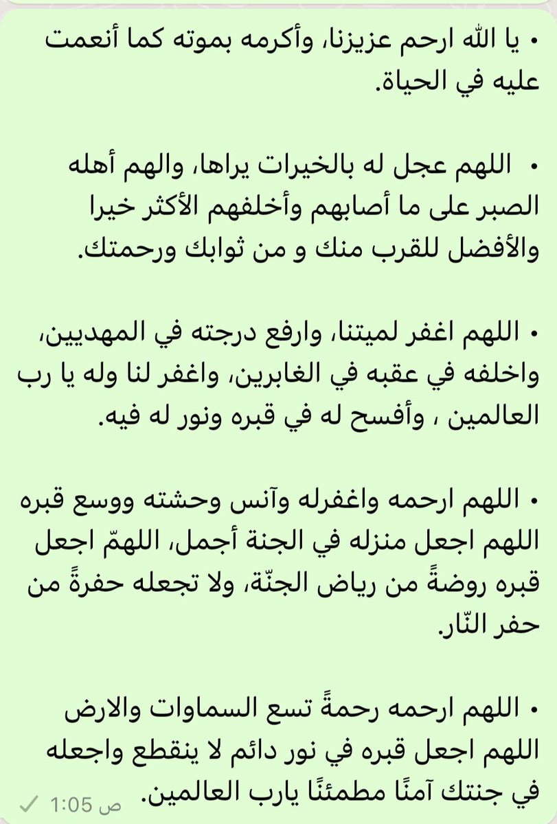 فقدنا هذا اليوم  شخصيه وركن من اركان قبيلة عتيبه  رجل الشهامه والكرم ورجل العطاء ورجل بكل منطقه وقريه اقام المساجد واقام دور تحفيظ القران  وكافل الارامل والايتام  شيخ النفقه على  المساكين والمحتاجين وشيخ الوقفات الطيبه مع كل من نصاه الشيخ متعب بن سلطان بن عمر العضياني رحمه الله