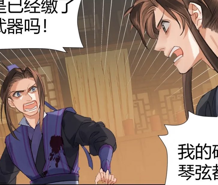 uncles wei wuxian and jiang cheng freaking out cause jin ling has been targeted 😣💔 
