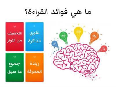 مهما وصلت بك المشاغل .. لابد أن تترك لك وقتاً للقراءة .
او سلم نفسك للجهل