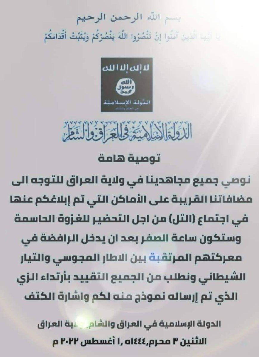 iraq_isof's tweet photo. @AlHaLboosii انتم أبقوا بهاي سوالفكم التعبانة وشوفو الدواعش شتفكر وشلون تحاول تستغل ضعفكم  شوكت تصحون https://t.co/0tYGCJkmvp