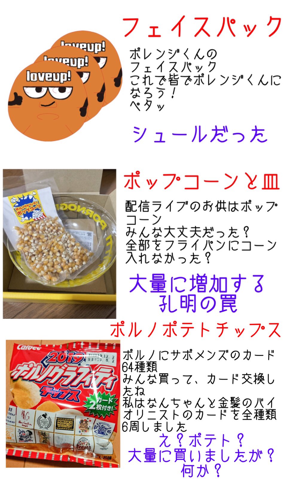 milu(ミル) on X: 