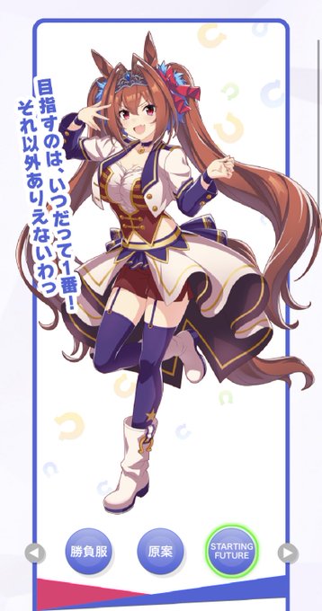 Twitterのコスプレ画像5