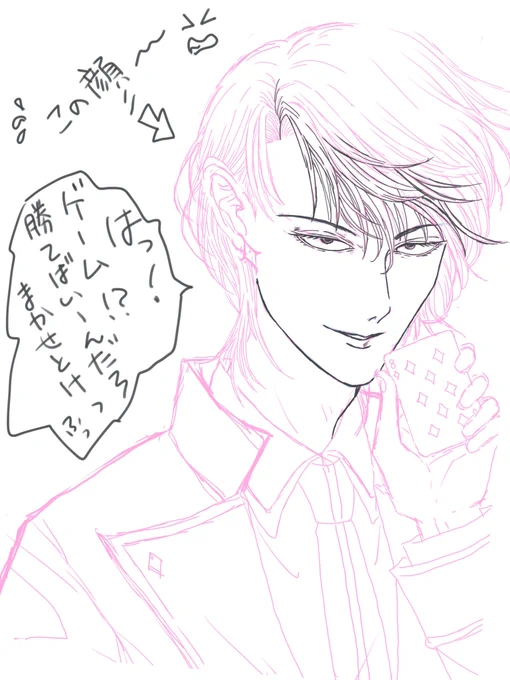 これから描く彼が、ちょっと喋った🤣
この顔⋯ワル～💦

#落書き  #トランプ 