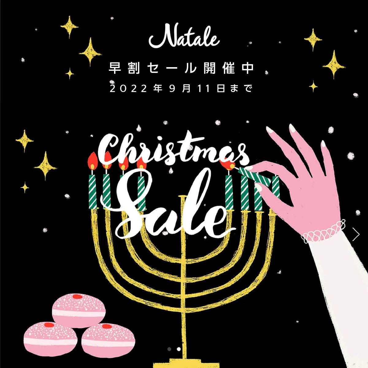 Natale58700202's tweet photo. Natale 早割予約セール2022年 〜 9/11まで🎄 Natale（ナターレ ）のクリスマスツリーやオーナメントはハンドメイドの為、毎年作る数が限られています。早めのご予約に感謝を込めて対象商品全て15％OFFとなります。この機会にお好みのスタイルのクリスマスツリーやオーナメントを探してみてください。 https://t.co/ugp9Srt1J3