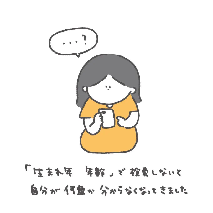 本日8/3誕生日です🥳🎂✨ 