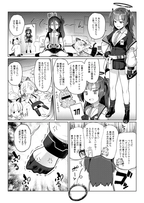 出来た、導入が 
