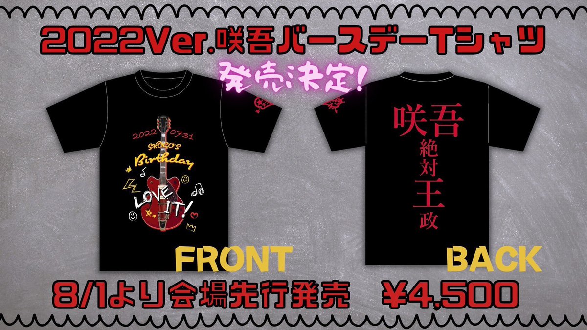 BabyKingdom《公式》 on X