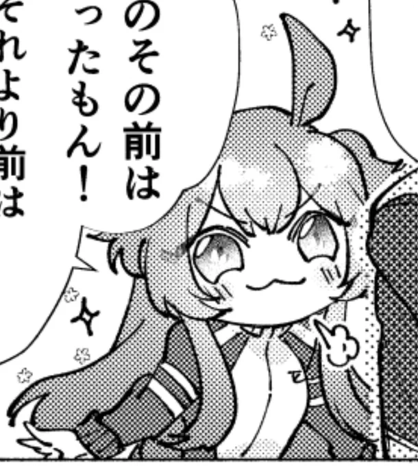 @2vprjSxL2OX8MFb やったー!フンスまやちゃんお気に入りなので嬉しいです☺️✨ 
