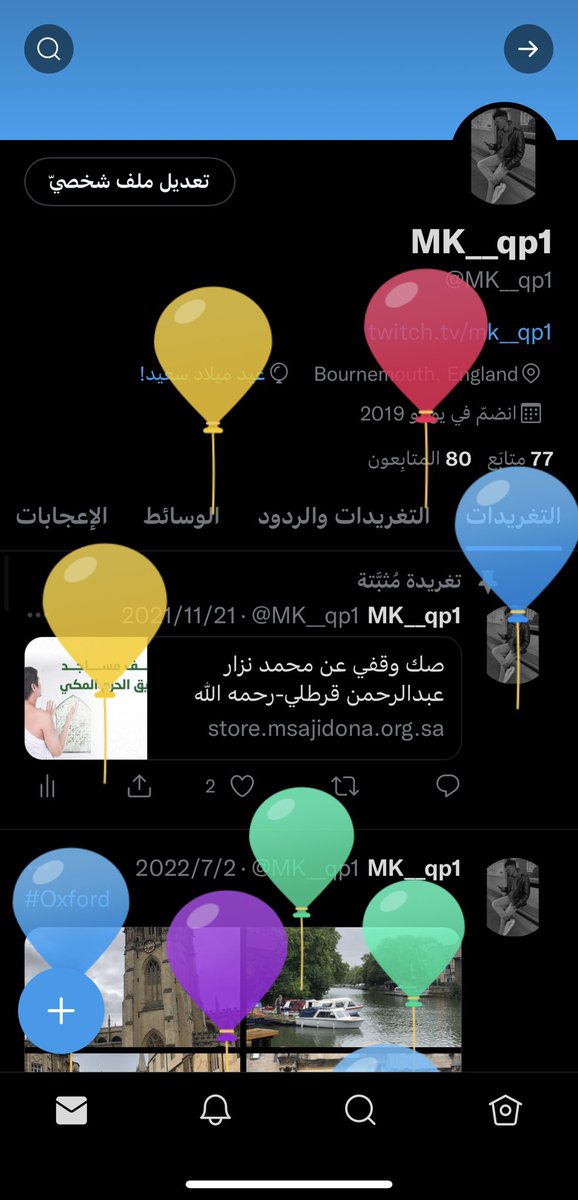It’s my birthday 🥳🎉
