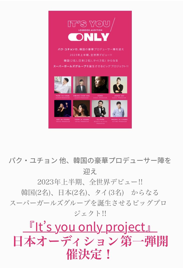 Mickromi's tweet photo. mahocastのお知らせに

https://t.co/ESvNhnabB1

#Itsyouonly
#Logbookaudition 
#ユチョン https://t.co/DOC8qetsUj