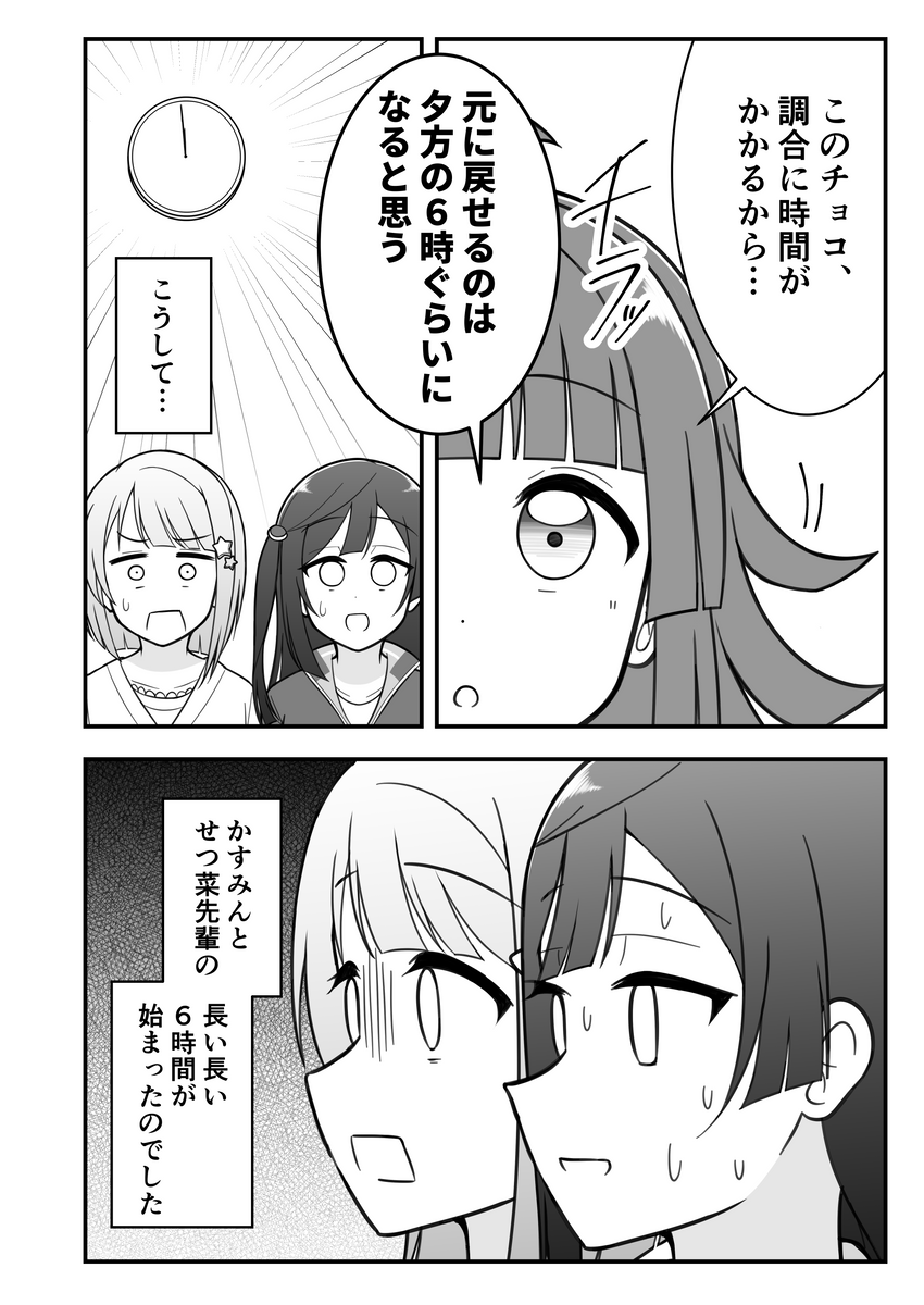 (2/2) 