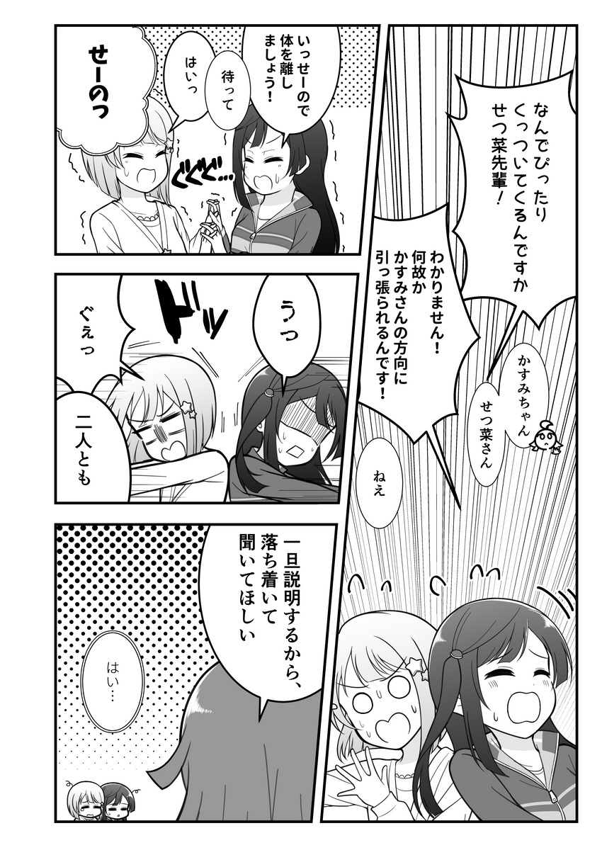 (2/2) 