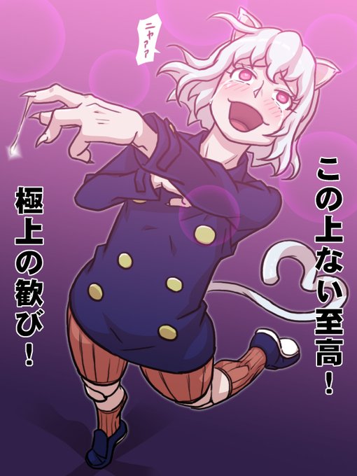 ドMピトー😻✨ 