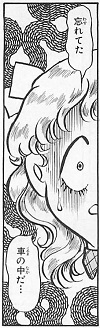 ルーとソロモン を含むマンガ一覧 ツイコミ 仮