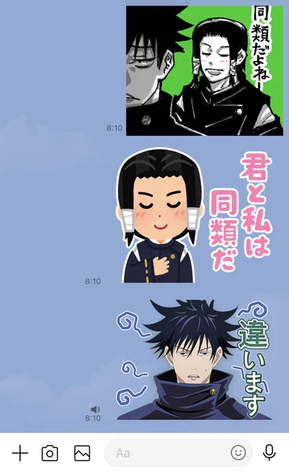 フフ、これほんと大好き。2年くらいかけて否定の返事スタンプ(しかも声付き)が出たのほんと大好き。 