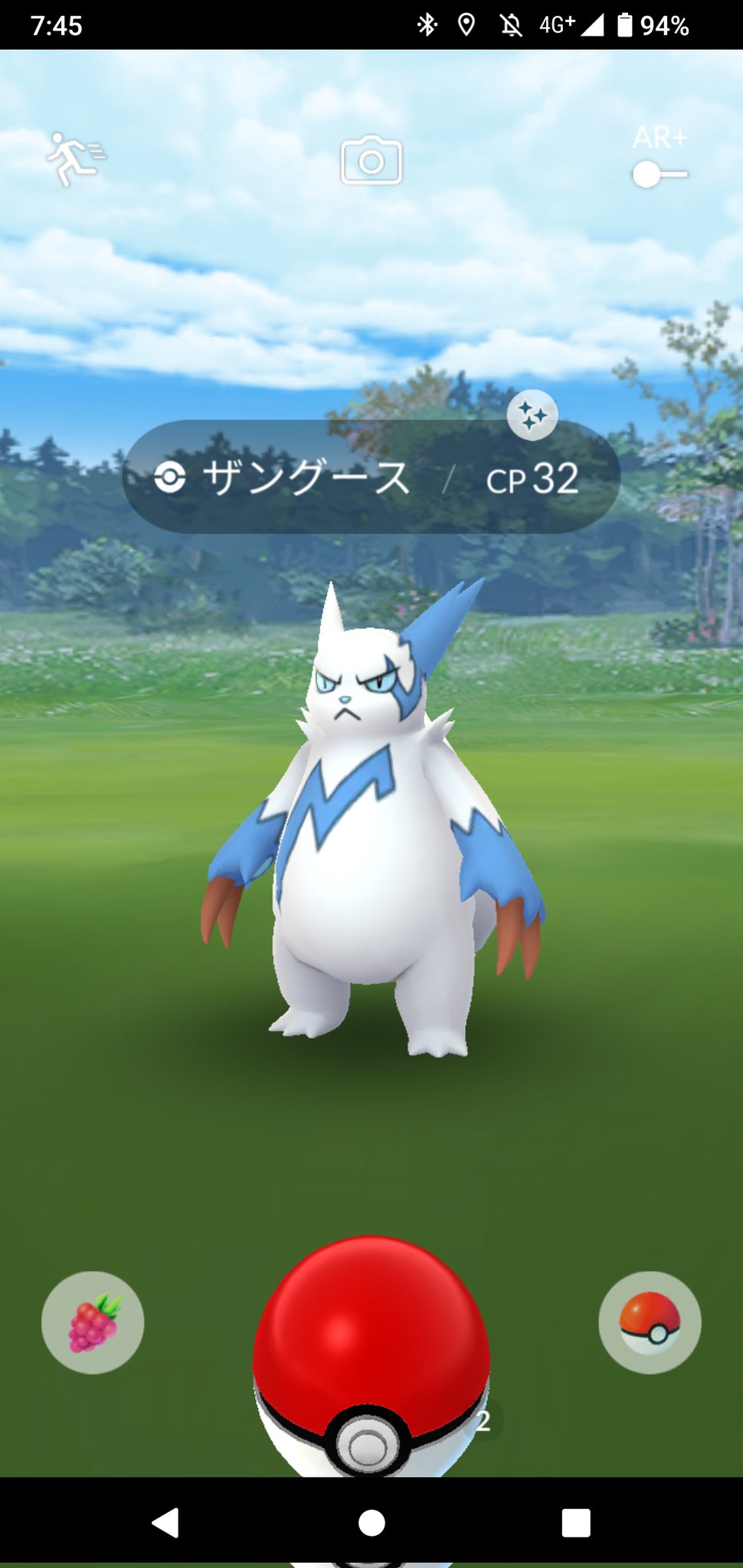 かまちょかいとん 朝からなんか出た ザングースの色違い初ゲです Cpくそ雑魚だけどめっちゃ嬉しい ポケモンgo ポケモン交換 ポケモン色違い T Co 59bdtexix0 Twitter かまちょかいとん 朝からなんか出た ザングースの色違い初ゲです Cpくそ雑魚だけどめっちゃ嬉しい ポケモンgo ポケモン交換 ポケモン色違い T Co 59bdtexix0 Twitter