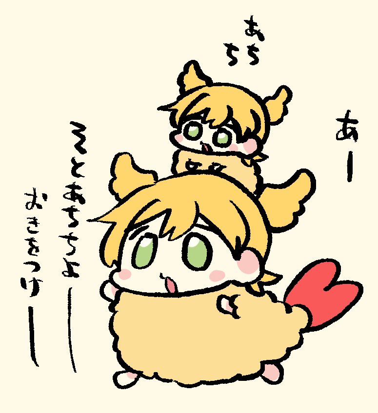 あちち🍤🍌と🍿🍤🍌 