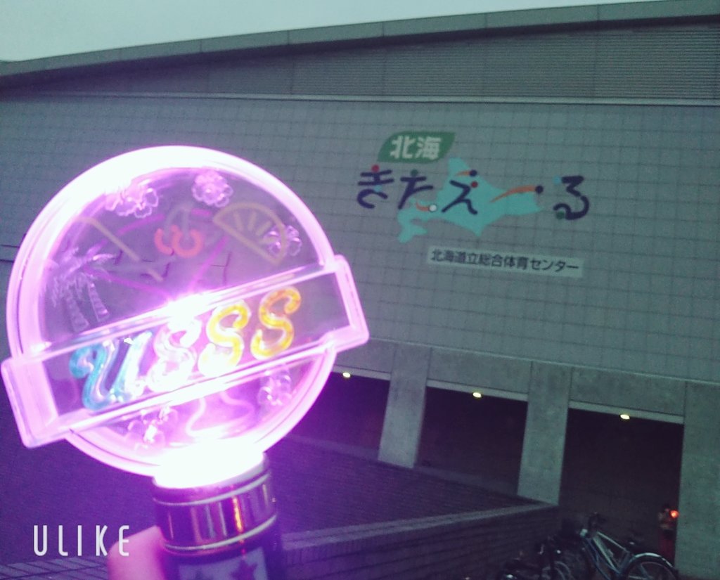 shioshima_s2's tweet photo. 𓈒❤︎ 𓂃2022.8.2.Tue𓂃 ❤︎𓈒
💚💜浦島坂田船 SUMMERTOUR Toni9ht 北海道公演❤💛

夏ツ参戦した中で1番近い距離で参戦することができて嬉しかったです😭︎💕︎
まじ！？と驚く部分も沢山あってさらに楽しむことができました！

また北海道へ来てください〜！
ありがとうございました！ https://t.co/8T0hsoHWMv