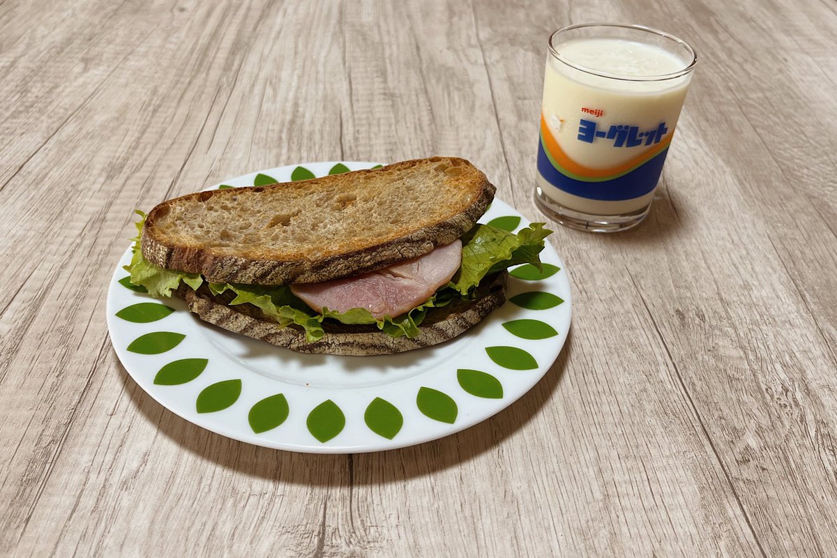 おはようございます