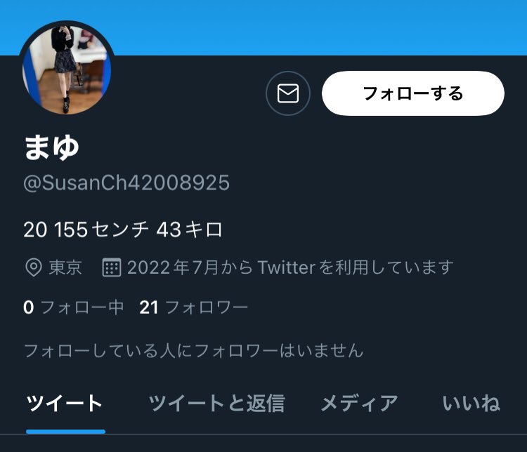 D2RRI's tweet photo. 盗人詐欺師。西武新宿に呼ぶやつはスルーした方が良い。
#会える人　#サポ https://t.co/lTeRBe8k2F