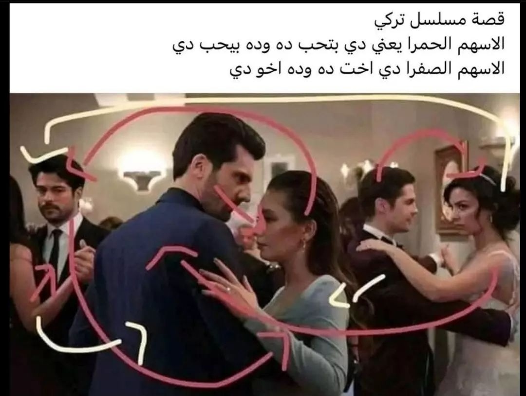987Weam's tweet photo. اختصار المسلسلات التركية... حبايبي،، https://t.co/yXK1Mhd0LM