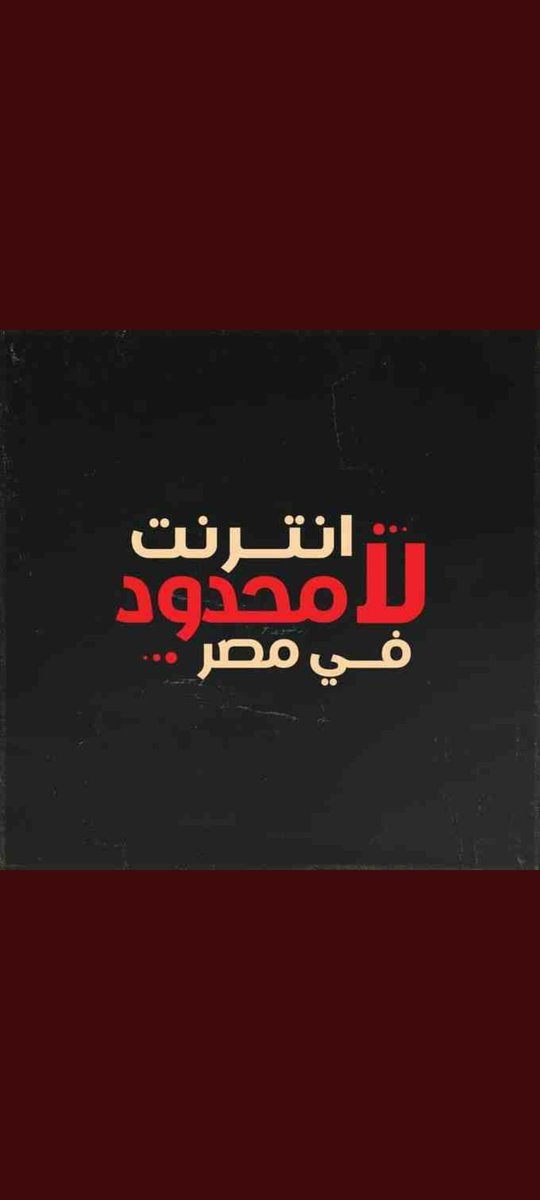 IsmailHmoda's tweet photo. Don't give up after all this hard work 
#قاطع_شركات_النت_بمصر https://t.co/7Nbn6KrybK